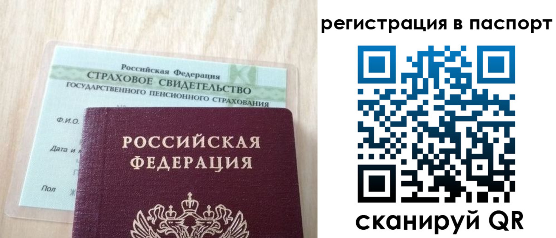временная регистрация надежно в Дальнереченске